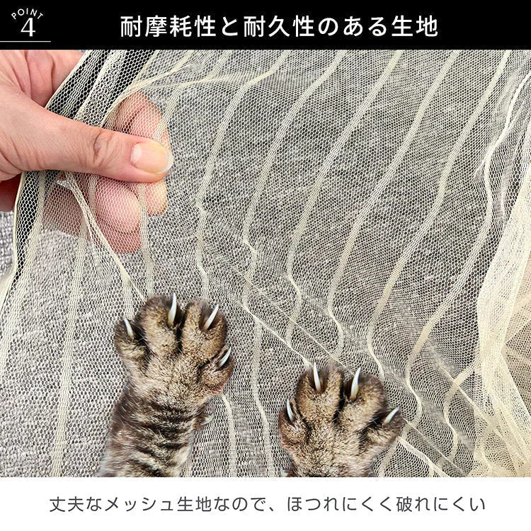 網戸カーテン 「ベージュ」 マグネット式 磁石 玄関カーテン 玄関網戸 勝手口用 出入り 通風 蚊 虫除け シャットアウト 部屋 リビング エコ 夏 作業 猛暑 簡単設置