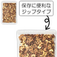 訳あり 賞味期限 アウトレット ナッツ ミックスナッツ 無塩 無添加 3種 アーモンド くるみ カシューナッツ 300g 賞味期限間近 訳あり 素焼き スーパーフード 添加物不使用 おやつ おつまみ お菓子 防災食品 非常食 保存食 健康 美容 栄養 間食 業務用