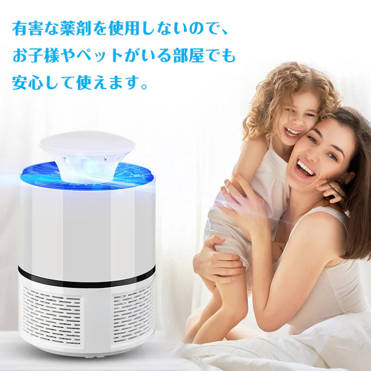 【送料無料】 蚊取り器 「ホワイト」 殺虫器 LED 虫除け 吸引 誘引式 USB給電 静音 殺虫剤不要 薬剤不使用 ny104-wh