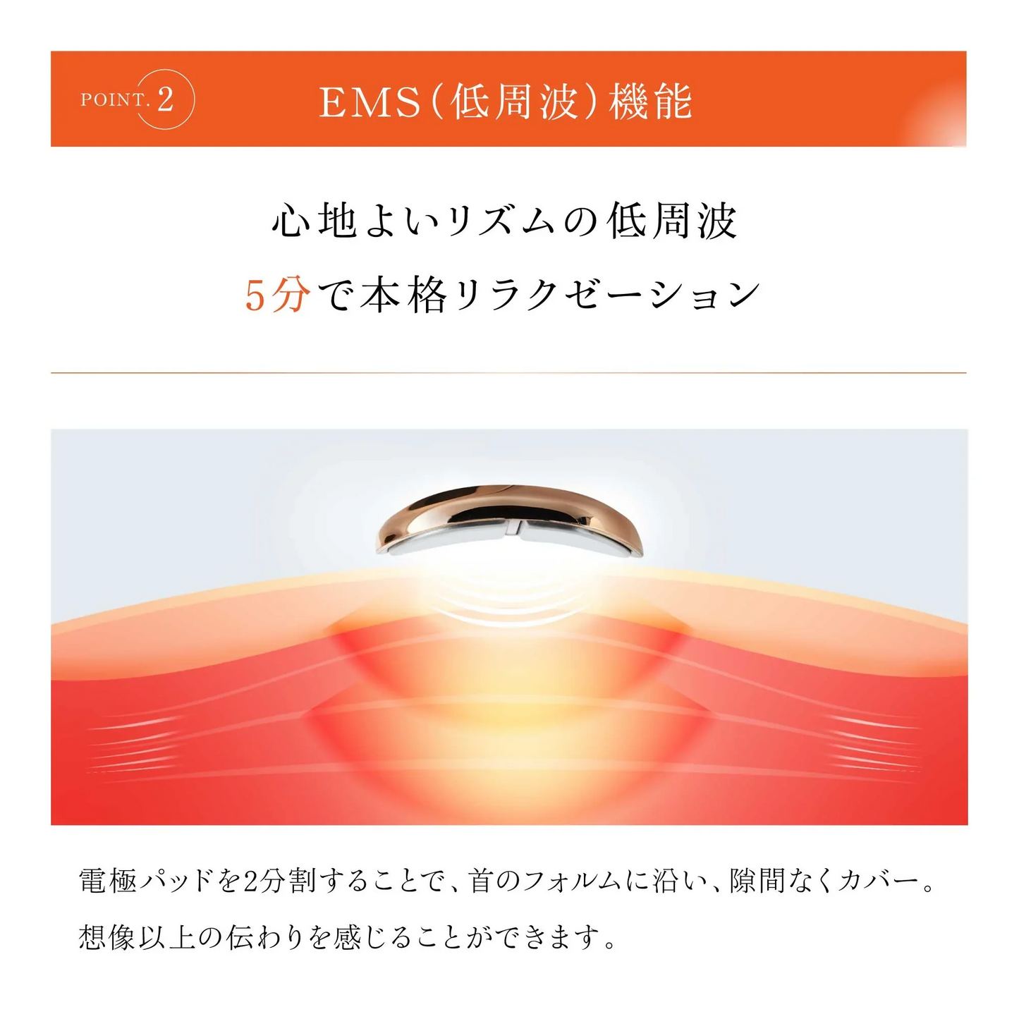 【WAVEWAVE ポケットヒートネックII】EMS機能 温熱機能 首コリ ほぐす 密着フィット感 折りたたみ式 本格リラクゼーション 低周波 USB充電 癒し リラックス マッサージ用品   簡易マッサージグッズ  ハンディマッサージ マッサージ・ネックマッサージ・首マッサージ・マッサージ器・マッサージ器・首マッサージ器・ネックマッサージ器・マッサージャー・ネックマッサージャー