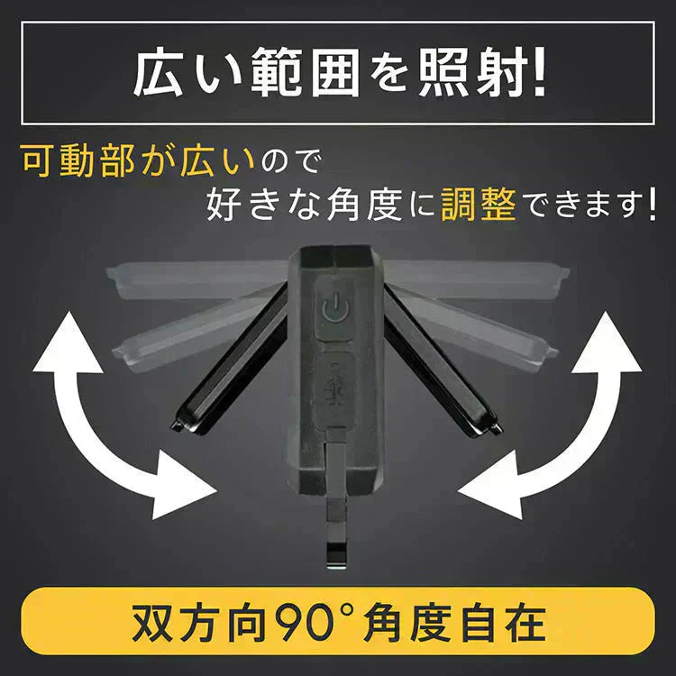 LEDライト 投光器 高輝度 最強 小型 屋外 防水 投光ライト USB充電式 作業灯 ミニ カラビナ 軽量 COB 釣り アウトドア キャンプ 登山 防災
