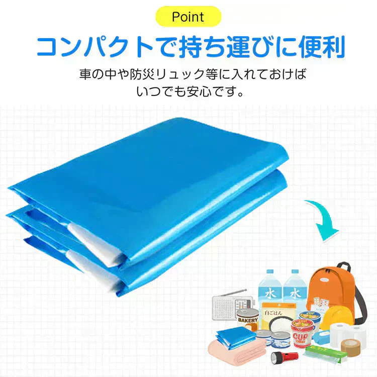 携帯用トイレ 防災士監修 簡易トイレ 非常用トイレ 緊急トイレ 防災グッズ 介護用トイレ 災害用トイレ 車両用 アウトドア