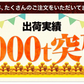 訳あり デコみかん 約5kg (5kg＋不良果保証250g) 送料無料 不知火 みかん ミカン 熊本県産 訳あり デコポン と同品種 熊本 柑橘 目玉商品 くまもと風土《7-14営業日以内に発送予定(土日祝除く)》