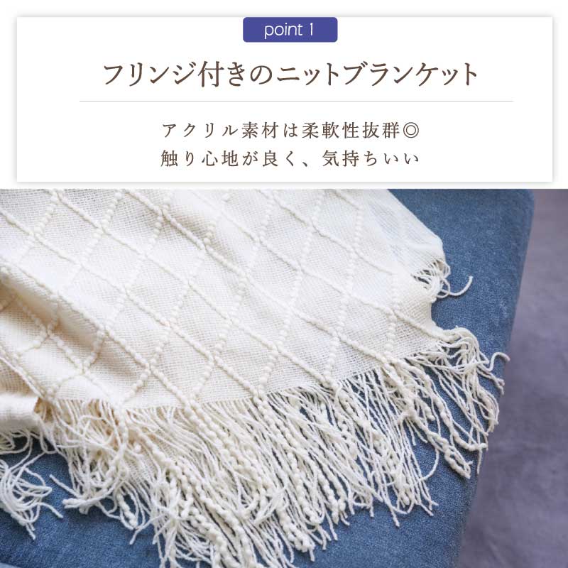 【イエロー　150×230cm】ブランケット ひざ掛け 大判 北欧 ポンチョ フリークロス フリンジ付き タオルケット ベッドカバー アイボリー 北欧風 ペット ニット冷房対策 オールシーズン かわいい 可愛い ソファー おしゃれ インテリア 生地 SNS 新生活 プレゼント