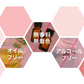 花印 HANAJIRUSHI クレンジングローション Ma 380ml 2本セット クレンジングウォーター ウォータークレンジング 水クレンジング 化粧落とし 拭き取り化粧水 ふき取り化粧水