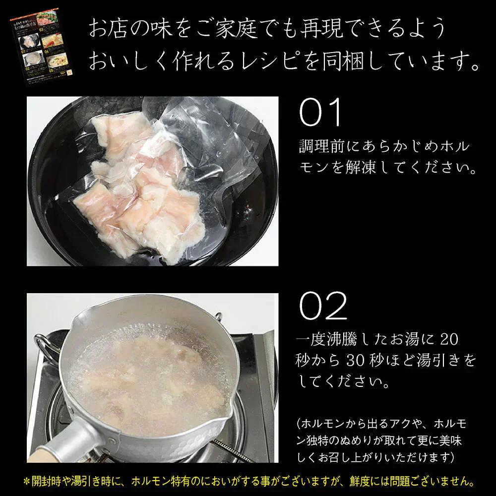 西京味噌 もつ鍋セット400g (3～4人前) 肉 牛肉 お取り寄せグルメ ホルモン ホルモン鍋 鍋セット
