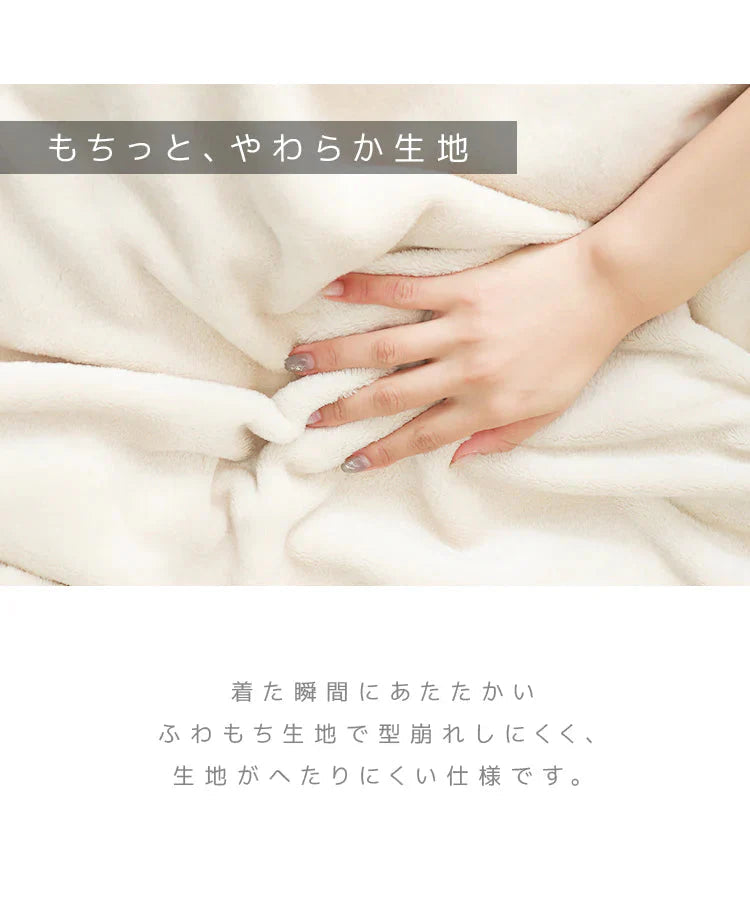 【Lサイズ】【グレー】着る毛布 ルームウェア S M Lサイズ 毛布 あったかグッズ ルームウェア 冬 もこもこ パジャマ レディース かわいい メンズ ロング ショート マタニティ ナイトウェア ブランケット 部屋着 おしゃれ 可愛い 秋冬