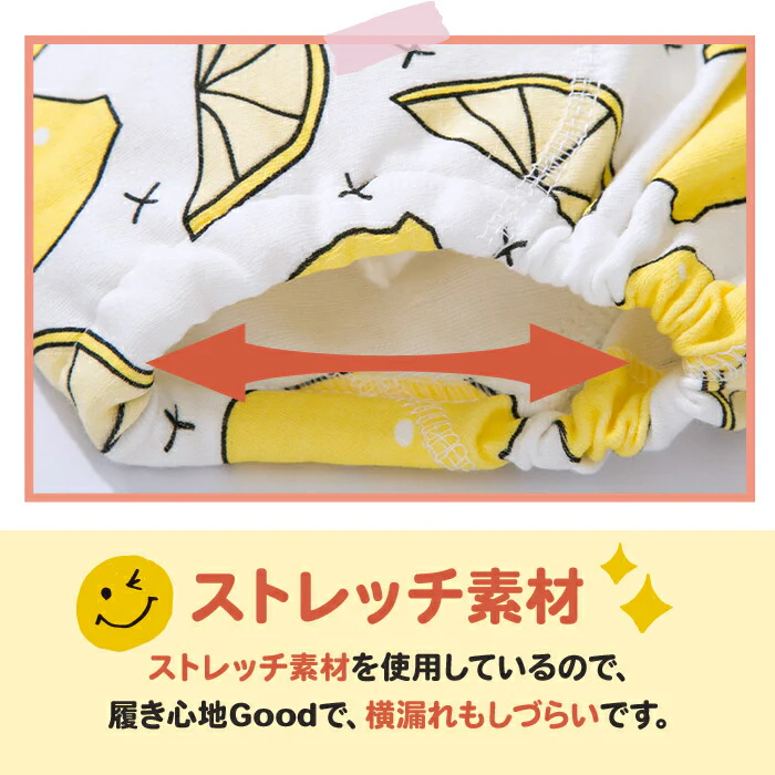 女の子 トレーニングパンツ【M：体重8-13Kg】 6層 おねしょ パンツ ガーゼ 防水層付 ズボン おねしょ対策 通気性 トイトレ トレパン 布おむつ  キッズ ベビー 赤ちゃん 下着 70