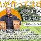 岩手県産 じゃがいも 10kg 無農薬栽培 きたあかり