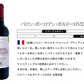【送料無料】 他店では真似のできないキング オブ ディスカウントセット [750ml×12本]激旨60ヶ月熟成の高級グランリゼルバ、金賞、オーガニック入り!!