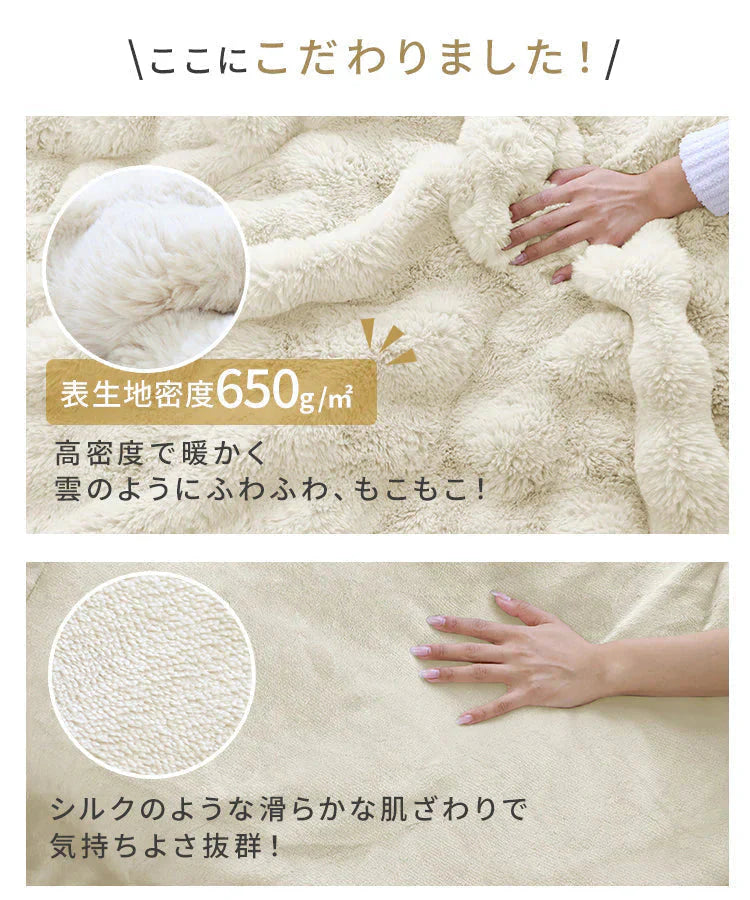 【XSサイズ】【グレー】毛布 ふわとろ毛布 もこもこ毛布 ブランケット 2枚合わせ あったか 暖かい 厚手 洗える モコモコ とろとろ ふわふわ シングル セミダブル ダブル ハーフ ふわもこ ひざ掛け 掛け毛布 ラビットファー ソファーカバー おしゃれ こたつ布団 こたつ コタツ 炬燵 長方形 大判