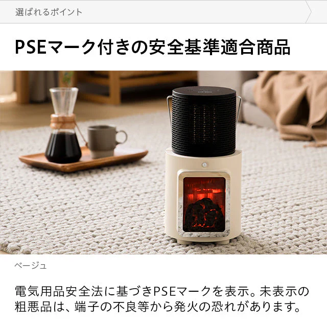 （ホワイト）ヒーター セラミックファンヒーター【1年保証】