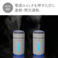 オーム電機 USB卓上加湿器 ホワイトKIS-U230KA