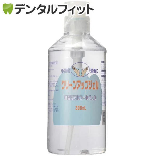 クリーンアップジェル 1本(300mL) 昭和製薬