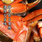 送料無料  ズワイ ずわい 蟹 かに カニ  ズワイガニ 4L 5L 約2kg(正味1.6kg、4肩〜6肩入)ロシア産・ノルウェー産