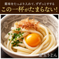 頑固父さんが唸る讃岐生うどん9食セット 【極太麺】 (麺300g×3袋 ) 送料無料 香川県 産地直送 お試し お取り寄せ フード おすすめ グルメ食品 人気 ポスト投函