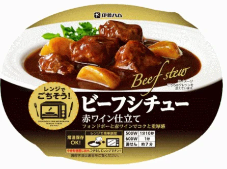 伊藤ハム レンジでごちそう ポルチーニ香る若鶏の濃厚クリーム煮 牛タンシチュー ビーフシチュー赤ワイン仕立て 牛すじ黒カレー シチュー・ド・ハンバーグ 5個セット 関東圏送料無料