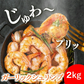 【送料無料】ガーリックシュリンプ 2kg（500g×4袋）約60～70尾(1kg当たり） 冷凍 エビ 惣菜 おつまみ