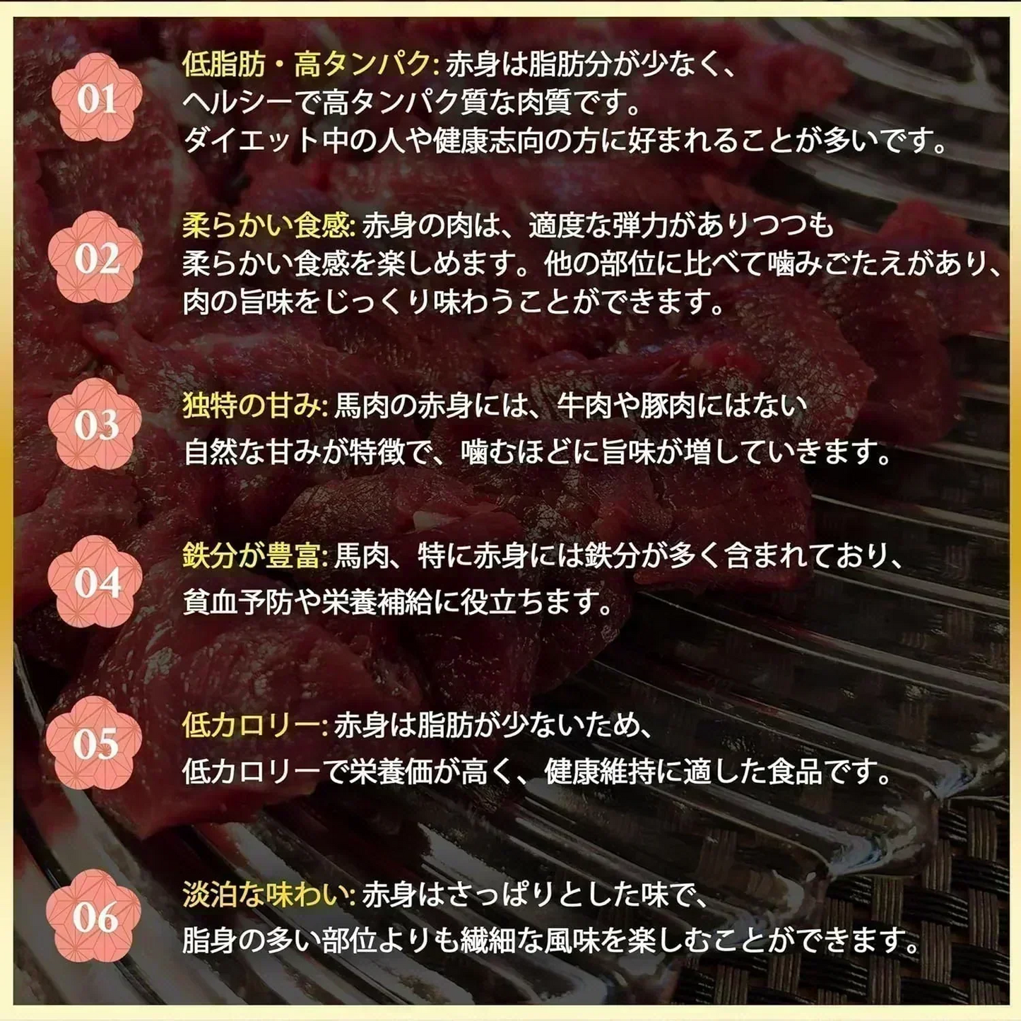 馬刺し 馬肉 赤身肉 5パック ( 5人前)   馬刺し専門店 赤身 新鮮馬刺し ヘルシー 高タンパク 低脂肪 真空パック