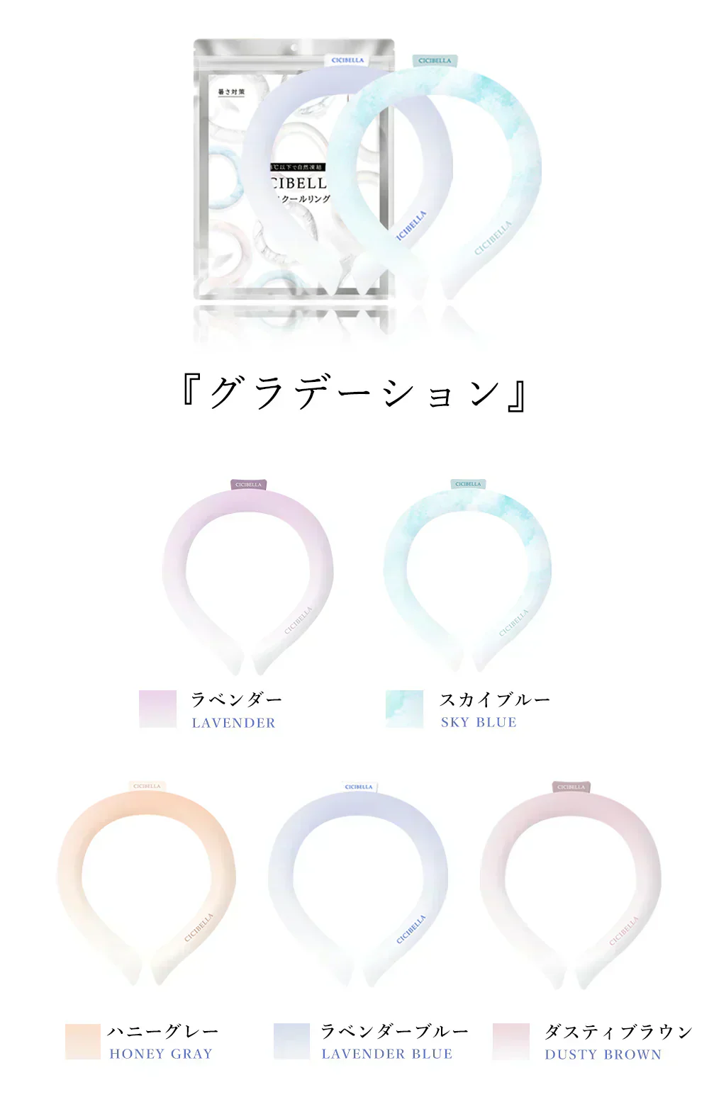 【タイムセール価格！】＼2本 Sサイズ 色がランダム出荷／クールリング ネッククーラー ひんやり 冷たい アイスネックリング 冷感 28℃ 暑さ対策 冷却 ネッククーラー 男女兼用 キッズ 冷感リング 冷たい 首 保冷時間延長 超軽量 首ひんやりグッズ 首 冷やす 冷却 子供用 繰り返し使用 花火大会 お祭り スポーツ観戦 通学 アウトドア 暑さ対策