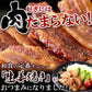 炙り 焼き豚 バラ ジャーキー160g 生姜焼き が おつまみ になりました!!厚切り肉使用!!/ネコポス