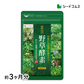 野草酵素《約3ヶ月分》酵素サプリ/サプリ/酵素ダイエット/サプリ/酵素サプリメント/ダイエット サプリ/ダイエット 酵素/