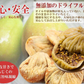 訳あり いちじく ドライフルーツ 無添加 ドライ イチジク 500g×1袋 (トルコ産)  フルーツ 果物 干しいちじく メール便限定 送料無料 hs-01