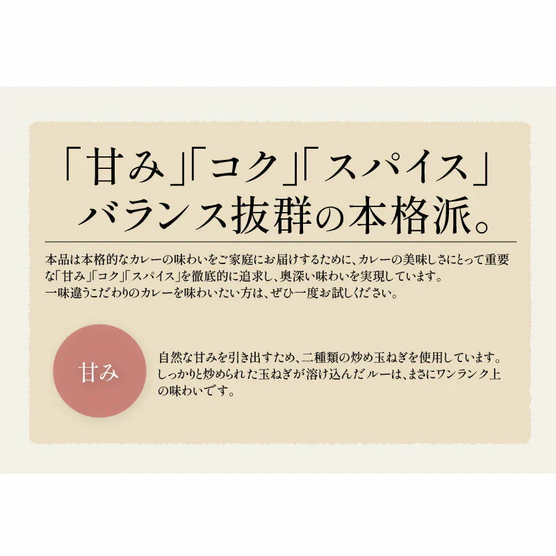 カレー 食研カレー 200g×4袋 4人前 中辛 業務用 湯煎 温めるだけ レトルト 日本食研 惣菜 カレー  お取り寄せグルメ 非常用 食品  ※ポスト投函商品の発送は1～2週間前後になります