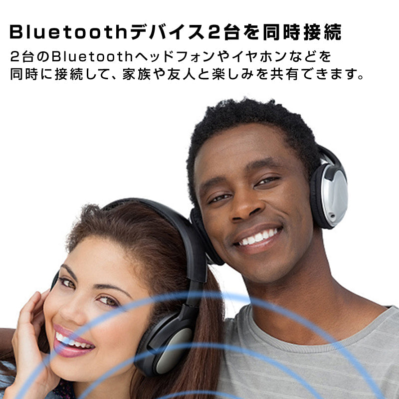 トランスミッター Bluetooth5.2 送信 2台同時接続可能 ドライバ不要 小型 USB オーディオ アダプタ 自動接続 ワイヤレス 車 テレビ ヘッドホン イヤホン PC