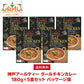神戸アールティー ダールチキンカレー180g×5箱 ≪パッケージ版≫ 送料無料