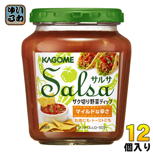 カゴメ サルサ 240g 瓶 12個 (6個入×2 まとめ買い) 〔調味料〕