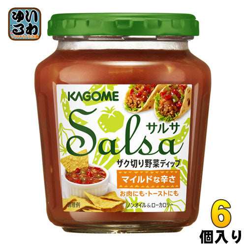 カゴメ サルサ 240g 瓶 6個入 〔調味料〕