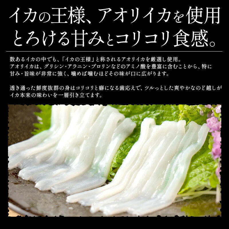 イカそうめん 400g いかそうめん 細い 冷凍 烏賊 いか イカ アオリイカ 冷凍イカ 送料無料 あおりいか イカソーメン いかソーメン 刺身 刺し身 海鮮 お取り寄せグルメ 贈り物 御中元 ギフト 御中元 お中元 夏のギフト 夏ギフト