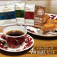 コーヒー ドリップバッグコーヒー お試し 4種16杯分 【プレミアムブレンド】