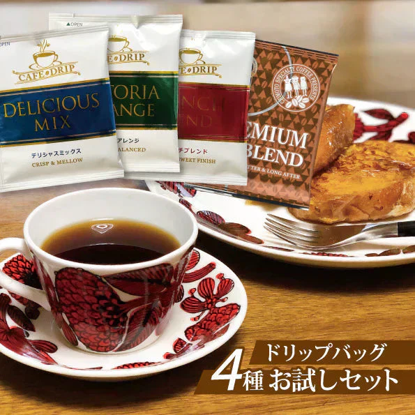 コーヒー ドリップバッグコーヒー お試し 4種16杯分 【プレミアムブレンド】