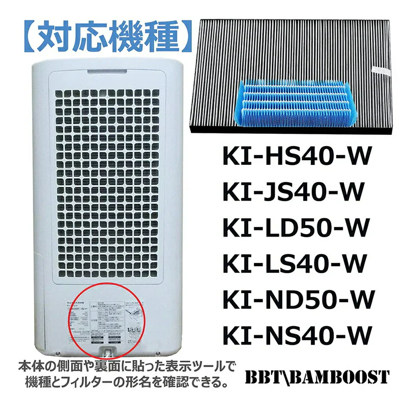 【全て日本国内発送】シャープ 加湿フィルター FZ-H40MF 集じん・脱臭一体型フィルター FZ-G40SF (FZ-D40SFの同等品) 加湿空気清浄機 KI-HS40 KI-JS40 KI-LD50 KI-LS40 KI-ND50 KI-NS40 交換フィルターセット (互換品/1セット)