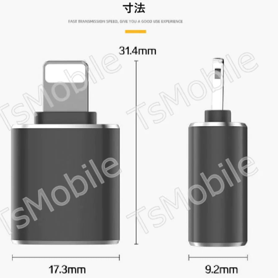 iPhone用 USBポート 変換アダプタ LightningオスtoUSBメス USB機器接続 OTG iPadライトニング データ転送 バックアップ Office PDFファイル 保存移動