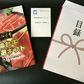 2～3人前 選べる仙台牛特選ギフト