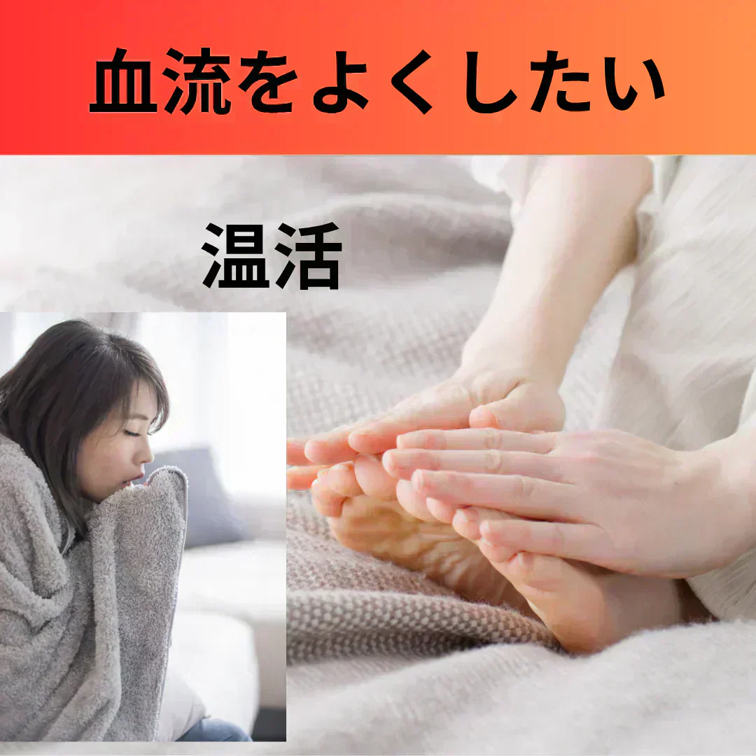 ●内臓脂肪●眼精疲労●冷え性　季節の変わり目は疲れや冷えを感じやすい！【機能性表示食品】― αGR Wellness® ―本品にはモノグルコシルルチンとモノグルコシルヘスペリジンが含まれます