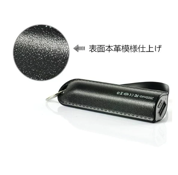 「在庫処分商品」「ブラック」【iOS/Android対応】軽量キーホルダーモバイルバッテリー 2600mAh 2ni1ケーブル iPhoneX iPhone8 Plus Xperia 携帯充電器 モバイルバッテリー 【PL保険】