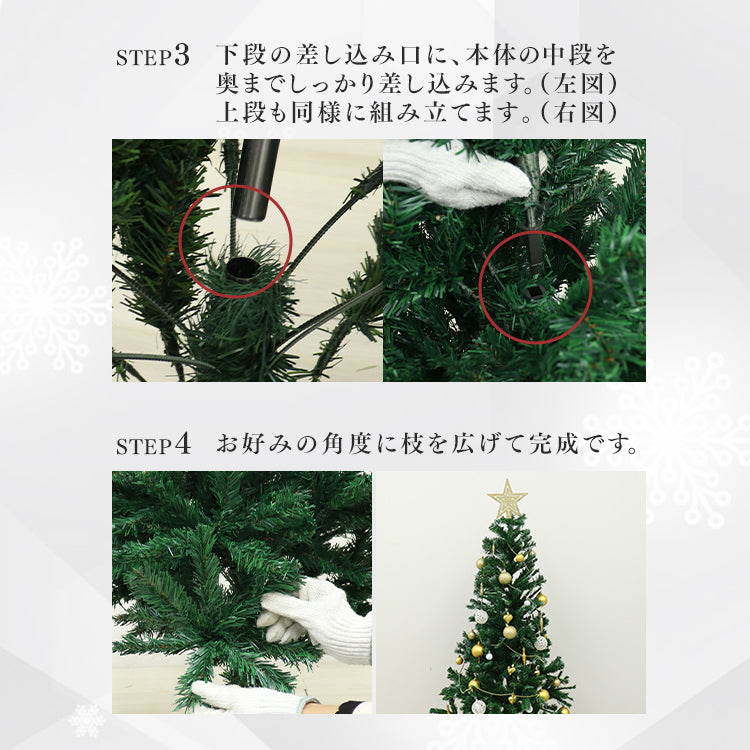 クリスマスツリー おしゃれ 北欧 ヌードツリー 180cm オーナメントなし リアル シンプル スリム 大型 クリスマス Xmas クラシック 置物 店舗用 業務用 ショップ用 簡単組立 クリスマス用品