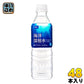 DHC 海洋深層水 500ml ペットボトル 48本 (24本入×2 まとめ買い)