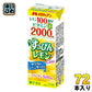 メロディアン すっぴんレモン C2000 200ml 紙パック 72本 (24本入×3 まとめ買い)