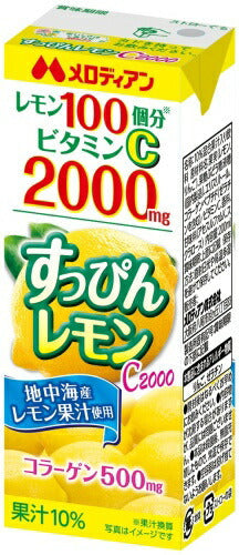 メロディアン すっぴんレモン C2000 200ml 紙パック 48本 (24本入×2 まとめ買い) ビタミンC コラーゲン 果汁飲料
