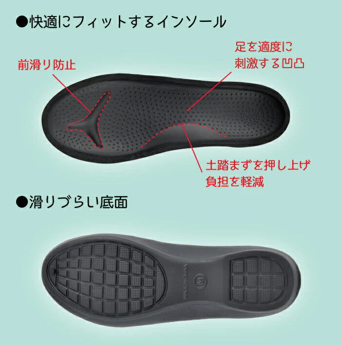ソフトカジュアルパンプス 楽かるぱん ブラック L◆軽量 楽ちん 軽い ベランダ オフィスパンプス 社内履き 会社置き 内履き 上履き サンダル つっかけ履き