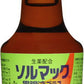 大鵬薬品 ソルマック胃腸液プラス 50ml 瓶 96本 (48本入×2 まとめ買い) 〔そるまっく　エナジードリンク　生薬〕