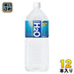 アサヒ スーパーH2O 2L ペットボトル 12本 (6本入×2 まとめ買い) 熱中症対策 スポーツドリンク