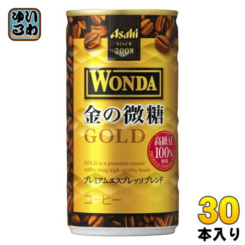 アサヒ ワンダ WONDA 金の微糖 185g 缶 30本入 珈琲 缶コーヒー わんだ