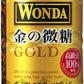 アサヒ ワンダ WONDA 金の微糖 185g 缶 30本入 珈琲 缶コーヒー わんだ