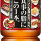 アサヒ 食事の脂にこの1本。 600ml ペットボトル 24本入 お茶 プーアル茶 烏龍茶 ウーロン茶 ブレンド茶 中国茶 〔お茶〕